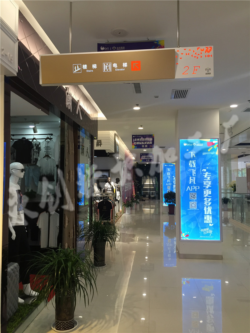 設計導視系統時如何以人為本?