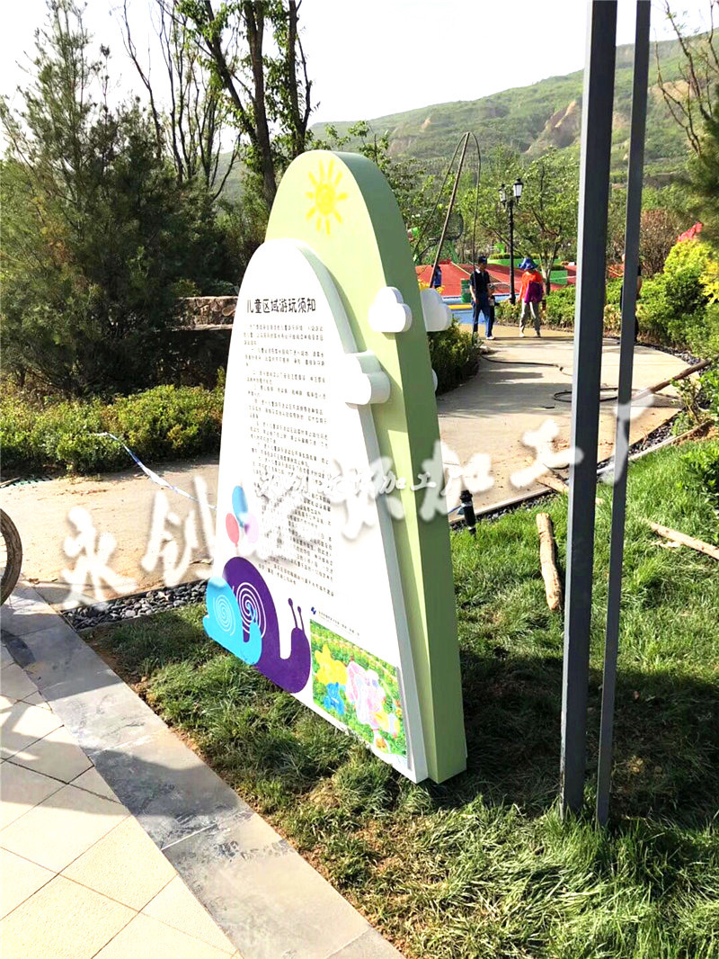 標識牌是公共環境空間中不可或缺的設施之一