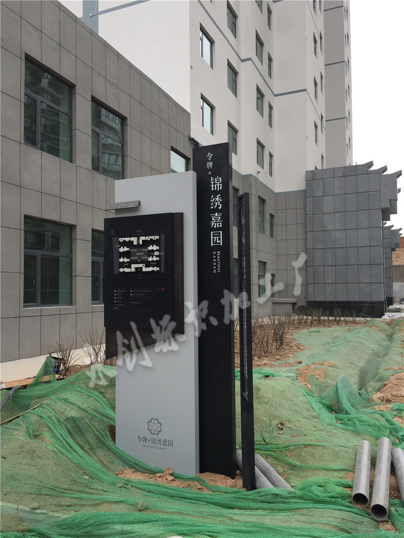 小區標識標牌導向設置時需注意事項