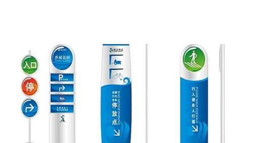 市面上幾種常見的標識標牌材料類型