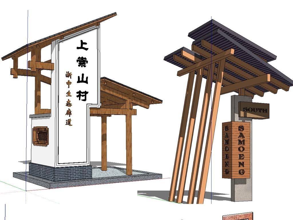 民俗文化的載體鄉村旅游標識