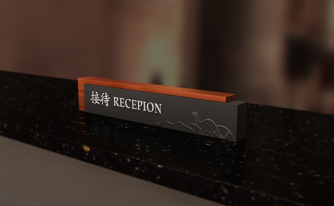 酒店標識前臺接待處標識