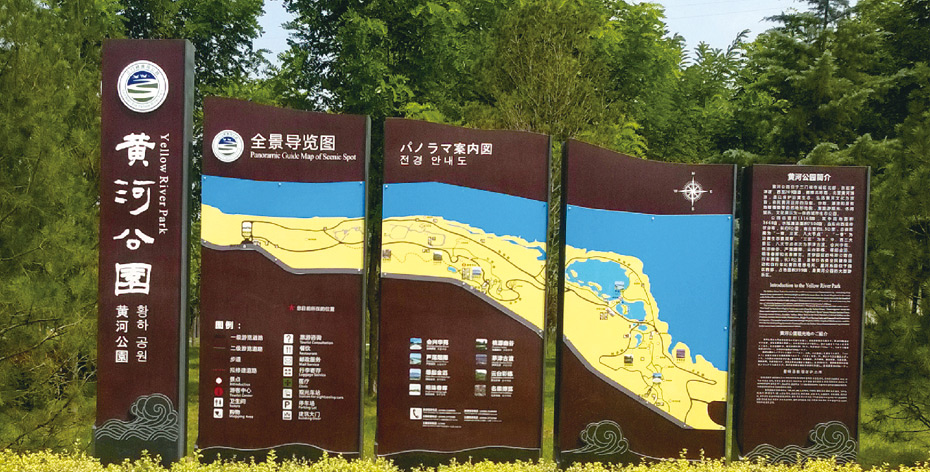 三門峽黃河公園全景導覽圖