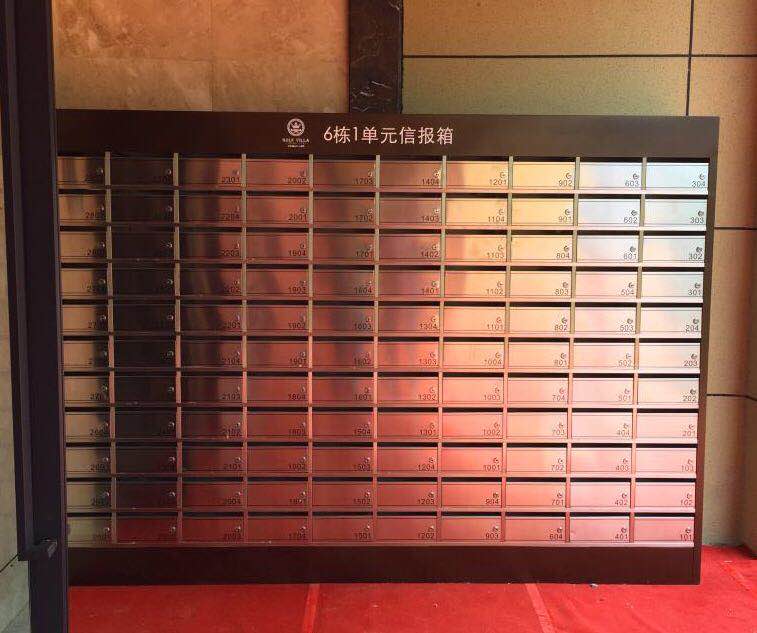 金沙湖高爾夫官邸小區信報箱