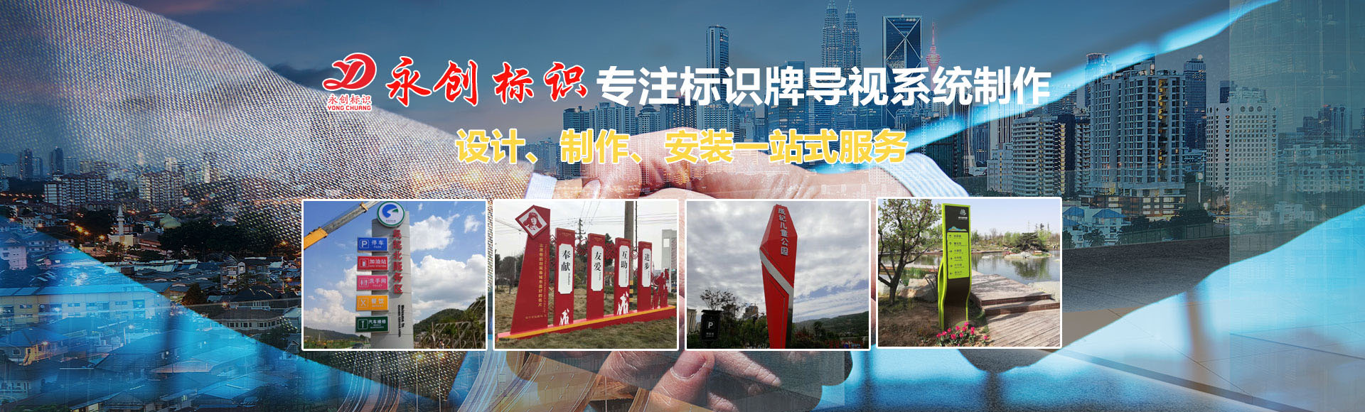 西安標識制作公司