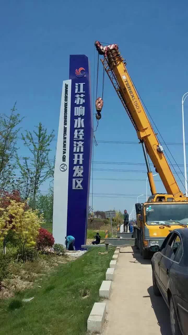 精神堡壘制作，市政精神堡壘制作安裝