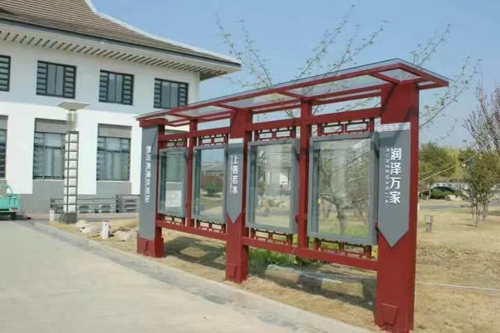 西安小區標識系統宣傳欄制作