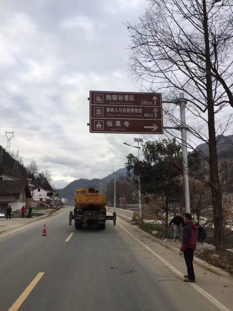 西安道路導向牌制作加工