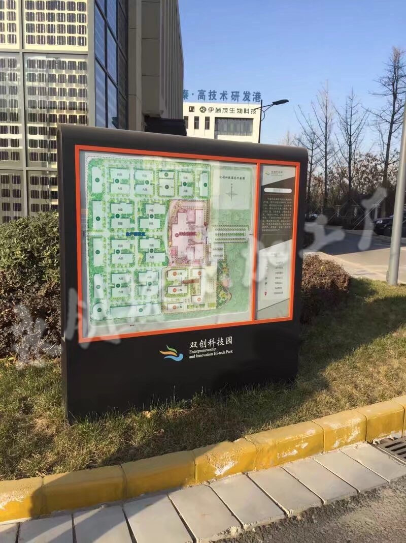 渭北遠(yuǎn)秦雙創(chuàng)科技園標(biāo)識(shí)導(dǎo)視系統(tǒng)制作