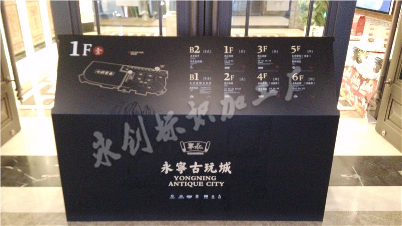 西安永寧國際美術館標識牌制作