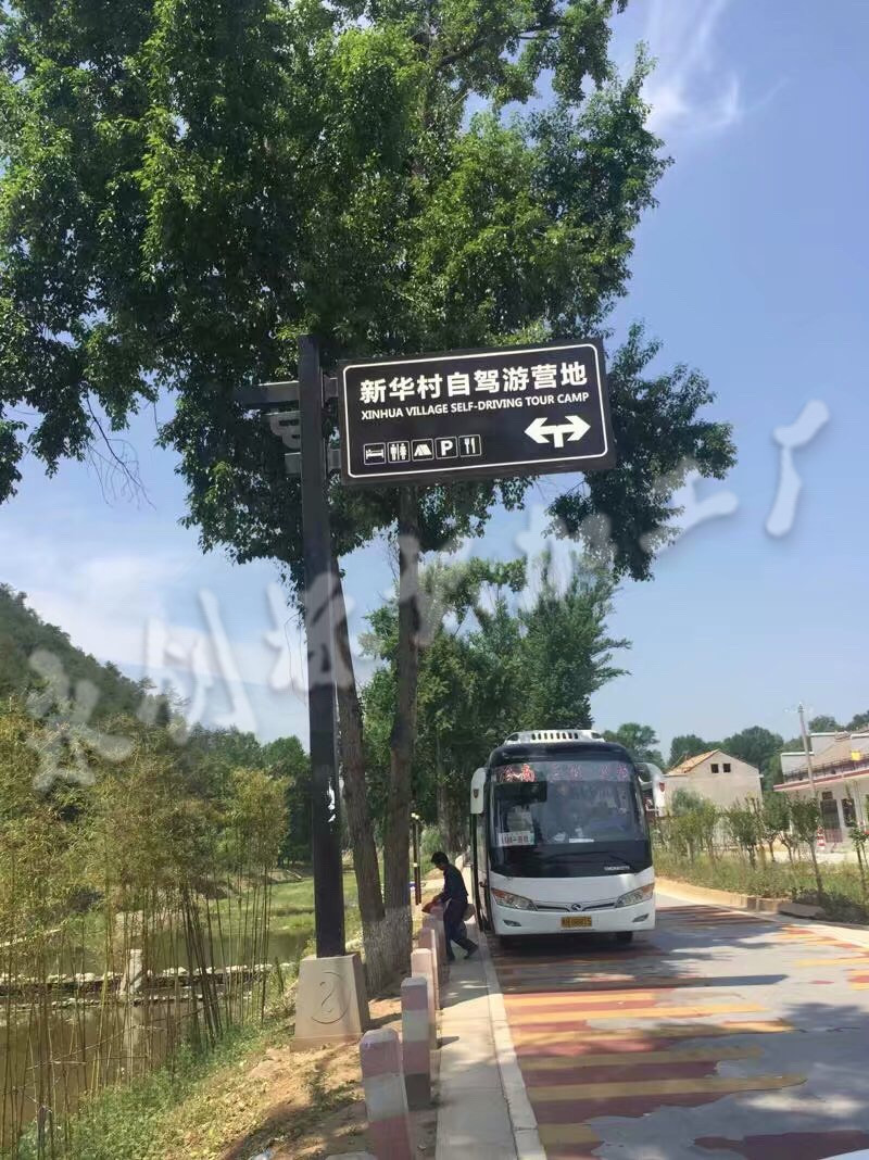 陜西商洛市全域旅游標(biāo)識系統(tǒng)制作