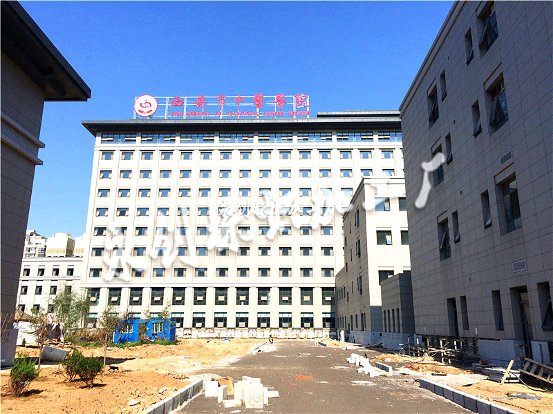西安市中醫醫院標識導向系統制作