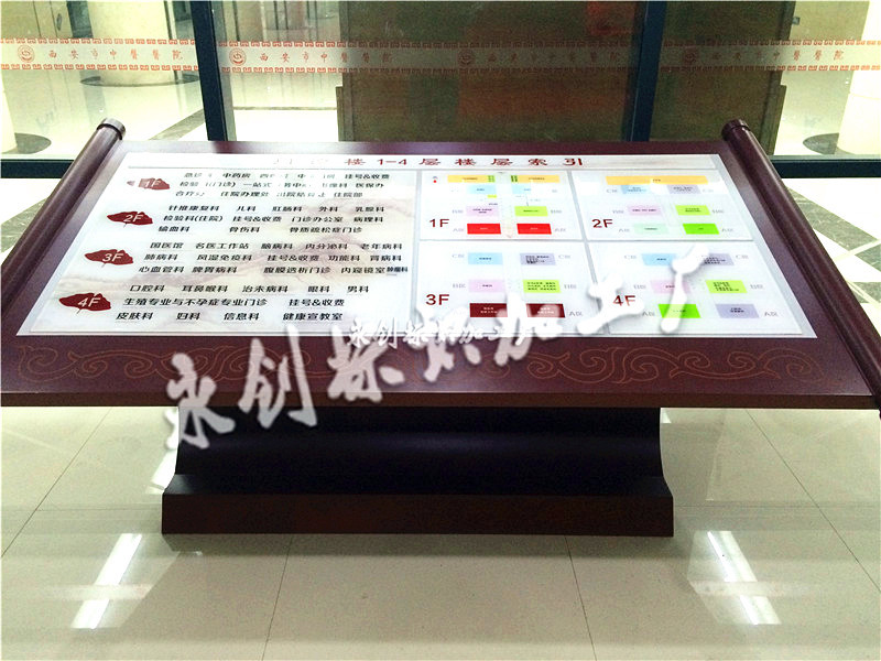 西安醫院索引牌制作，醫院索引牌加工廠