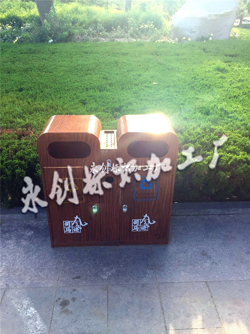 西安市市政鋼木垃圾箱，鋼木果皮箱制作