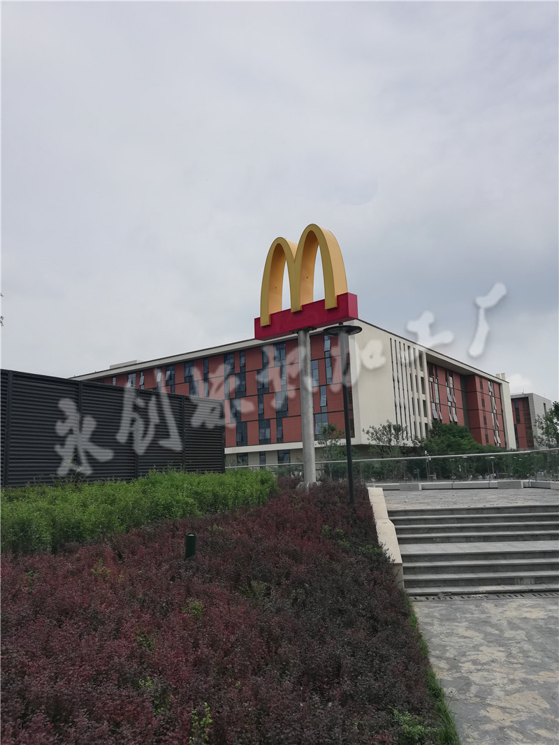 IMG_20180705_162932