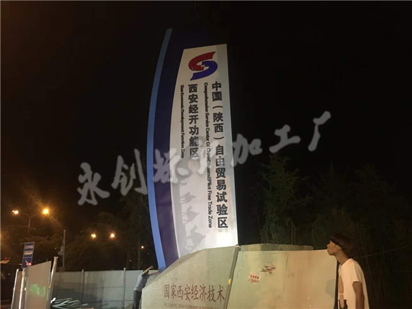 微信圖片_201809051045034