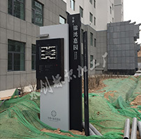 甘肅白銀市令牌·錦繡嘉園樓盤標識牌系統制作案例