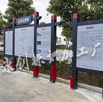 陜西南鄭大漢山景區(qū)標(biāo)識(shí)導(dǎo)向系統(tǒng)制作