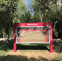 健康知識宣傳欄制作，陜西健康主題公園宣傳欄加工