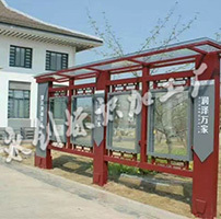 西安地產小區標識系統宣傳欄制作