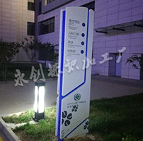 醫院標識,西安交大一附院長安區醫院標識標牌制作加工