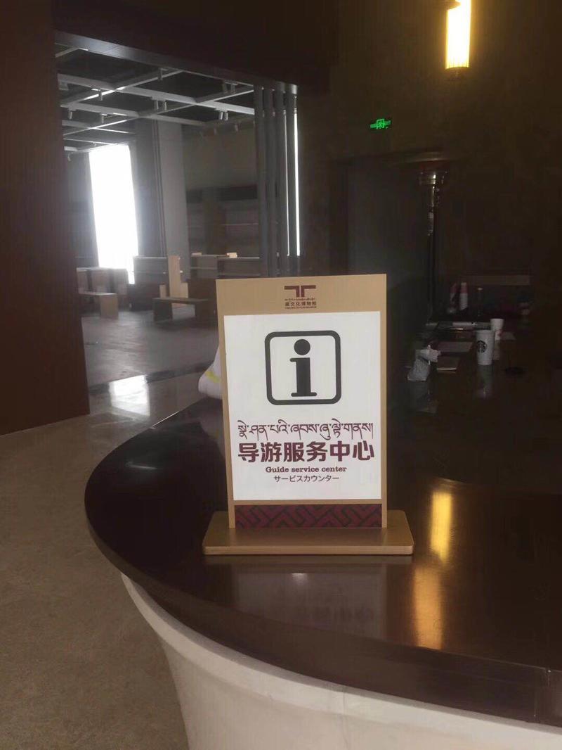 微信圖片_201901311103375