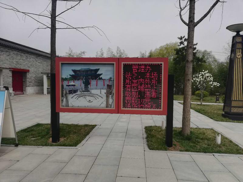道教圣地周至縣樓觀臺(tái)化女泉景區(qū)標(biāo)識(shí)牌制作