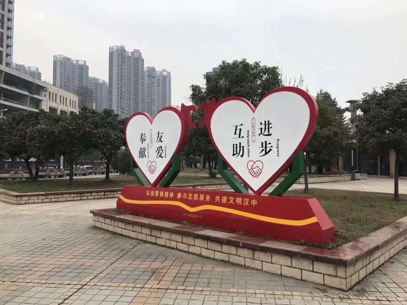 漢中市民政局文明城市宣傳欄制作