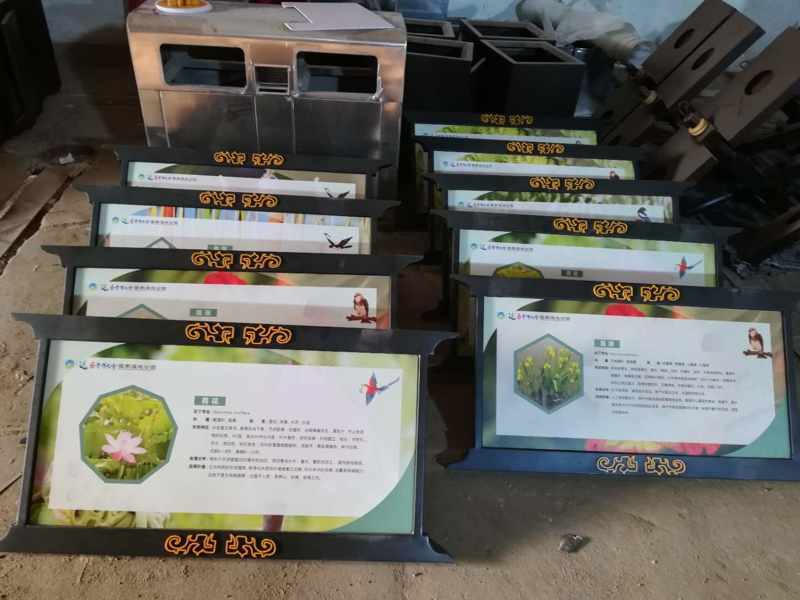 寶雞濕地公園標(biāo)識(shí)標(biāo)牌制作案例