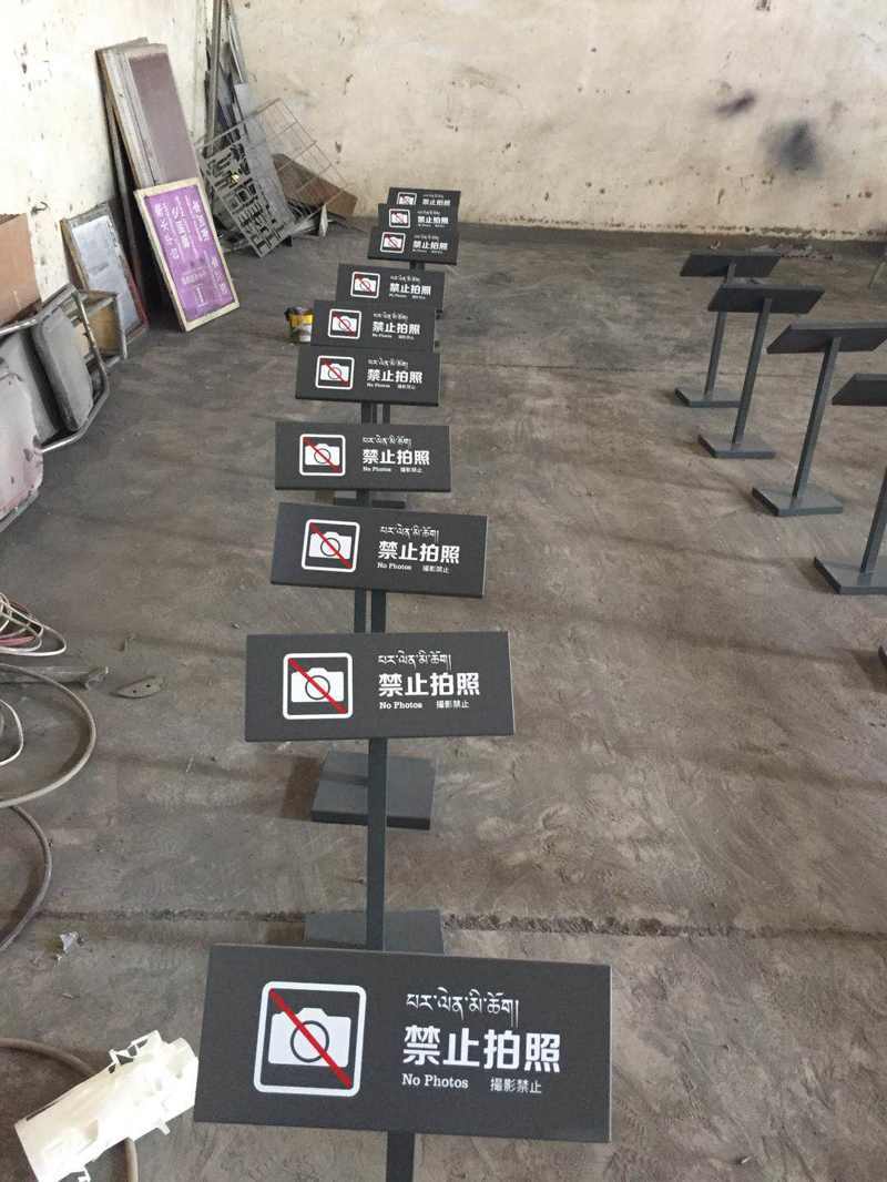 藏文化博物館二期標識系統設計制作案例