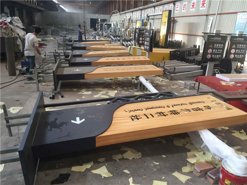 內(nèi)蒙古村牌制作，鄉(xiāng)鎮(zhèn)社區(qū)村名牌制作