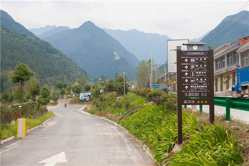 漢中天臺(tái)山國家森林公園景區(qū)標(biāo)識(shí)標(biāo)牌設(shè)計(jì)制作