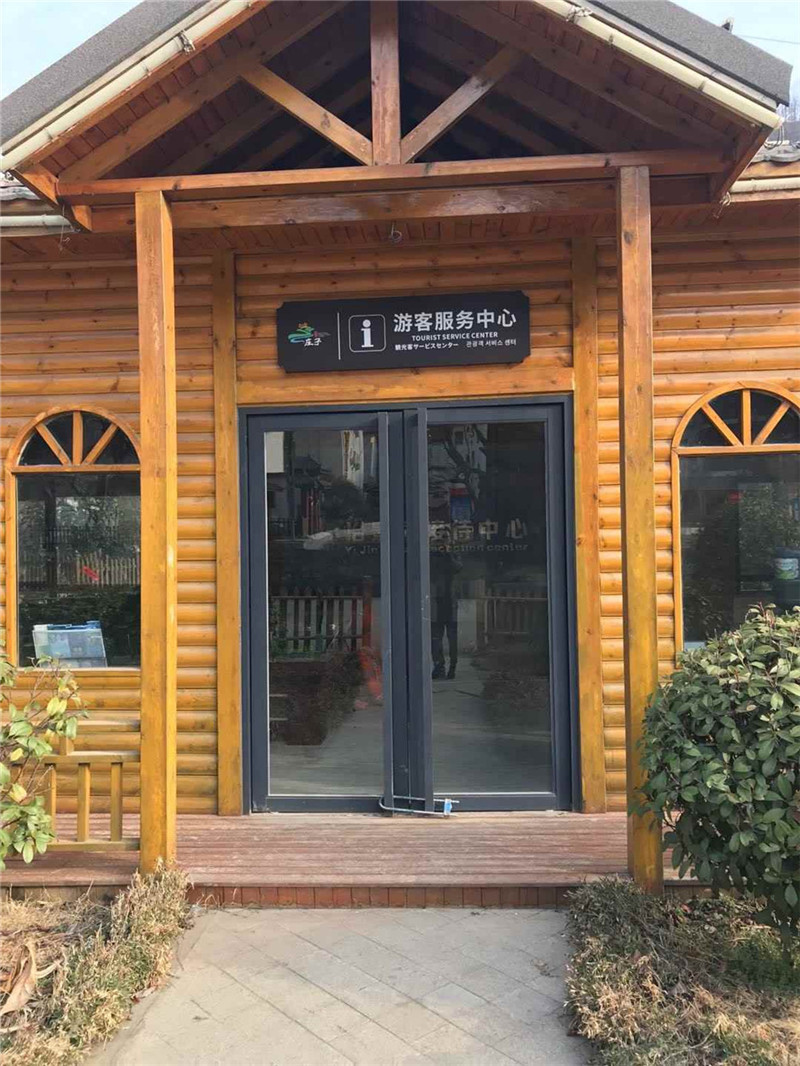 莊子村村牌設(shè)計制作案例