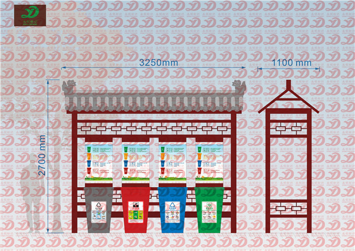 分類垃圾亭