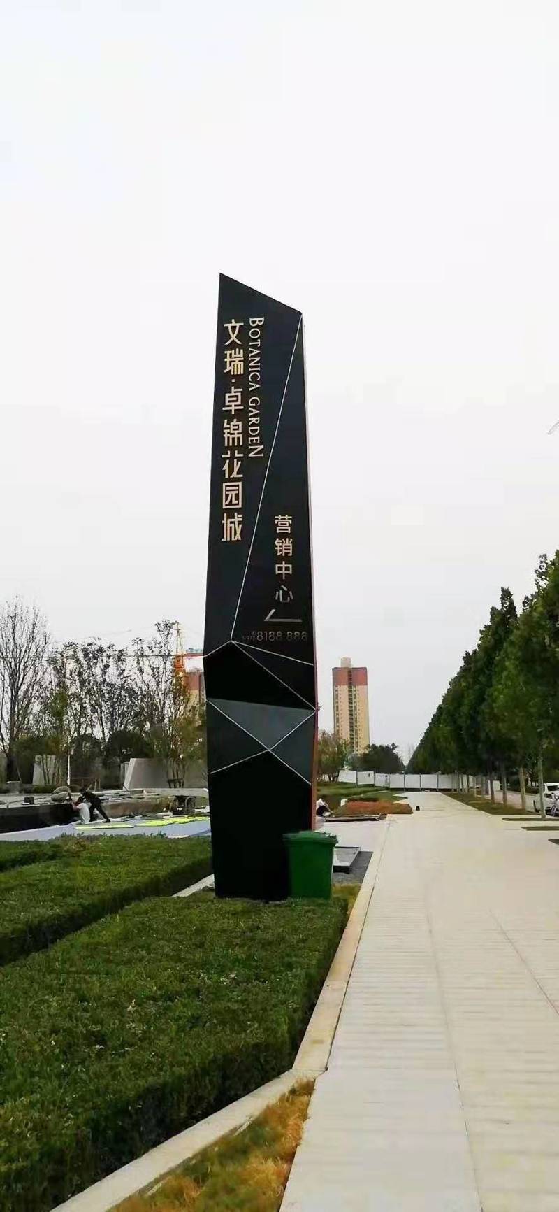 渭南文瑞卓錦花園城地產小區標識項目案例
