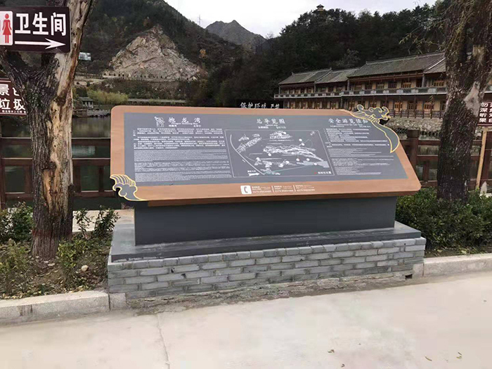 抱龍灣旅游景區(qū)標(biāo)識(shí)牌制作景區(qū)標(biāo)識(shí)系統(tǒng)設(shè)計(jì)