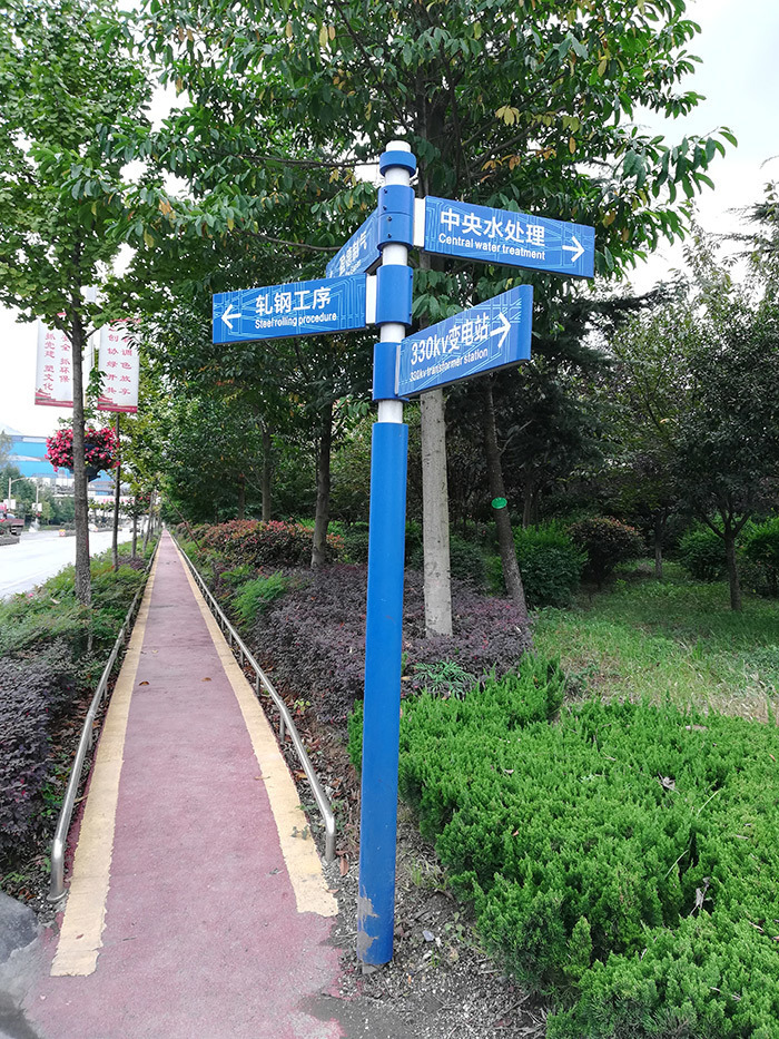 工業(yè)園區(qū)導(dǎo)覽圖標(biāo)識牌制作