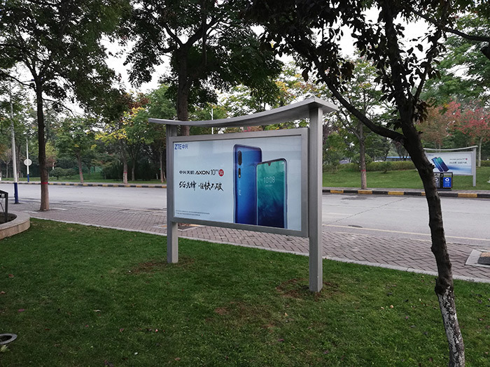 中興工業園宣傳欄制作企業宣傳欄設計