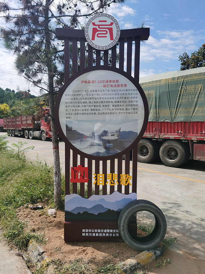 景區標識牌常見種類