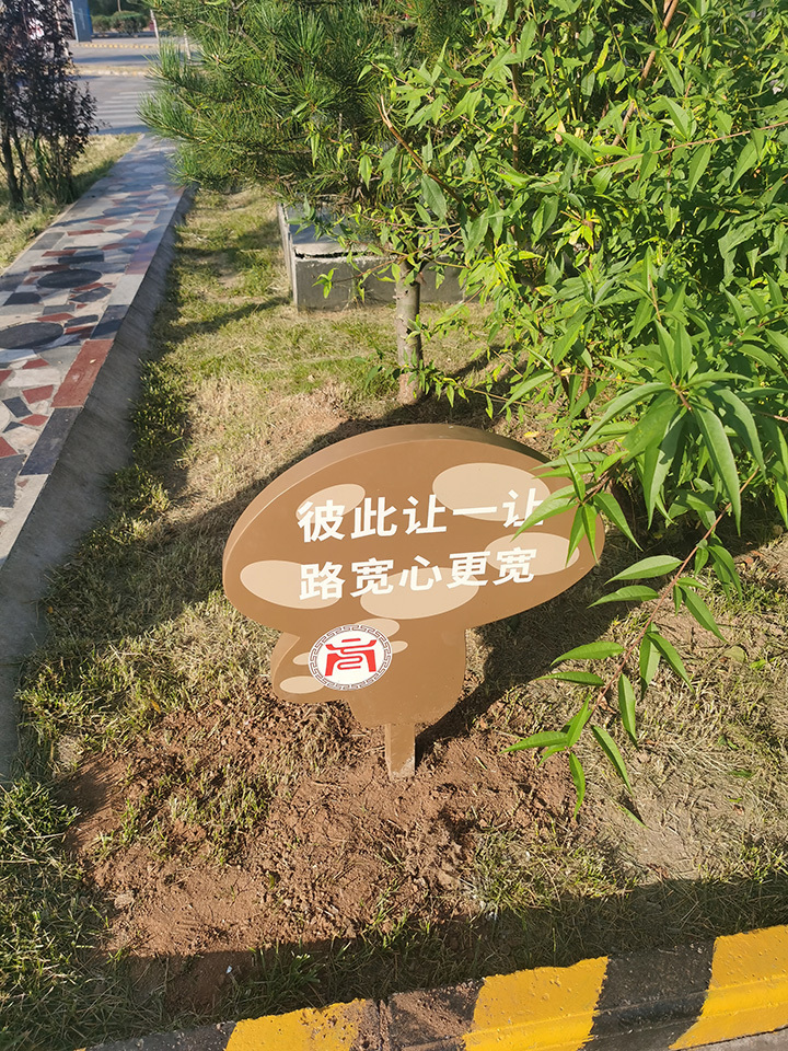 花草牌制作西安標(biāo)識(shí)制作公司