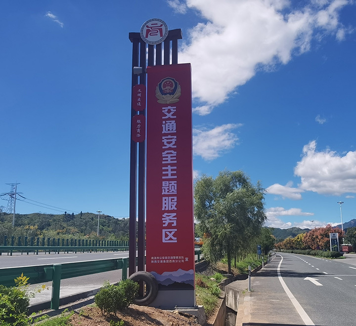 精神堡壘制作標識牌制作陜西西安標識制作廠家