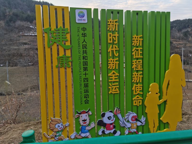 十四運宣傳欄設計制作