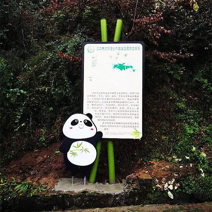 旅游景區導覽牌制作陜西森林公園導視牌制作