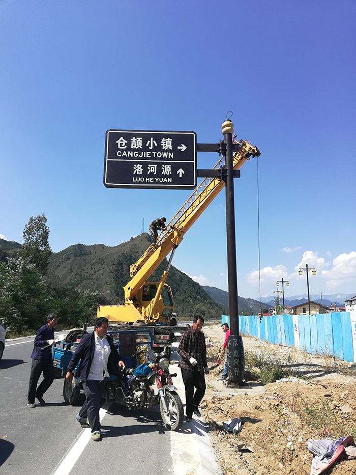 西安道路交通指示牌制作交通標(biāo)志牌加工廠家