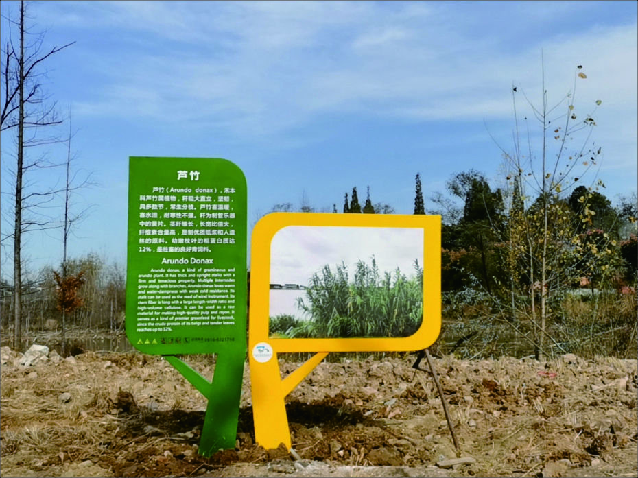 漢中牧馬河濕地公園標識標牌設計制作