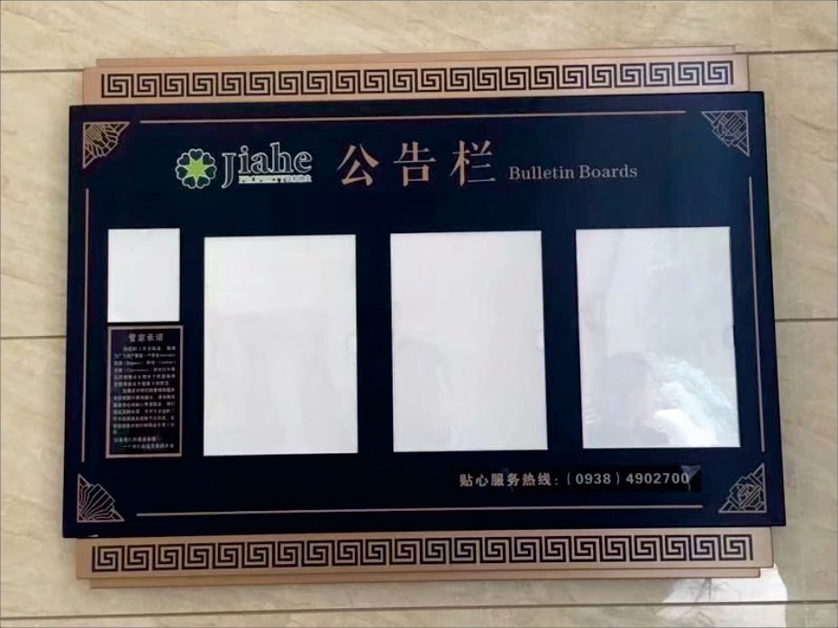 頤達地產標識標牌設計制作