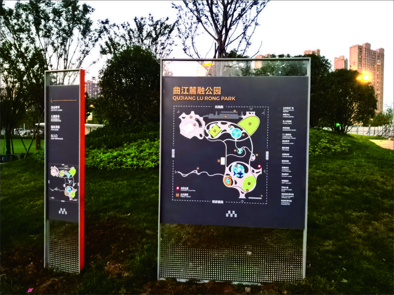  西安曲江麓融城市運動公園標識導視牌設計制作